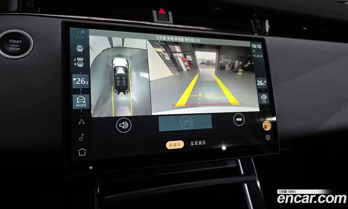 Land Rover Range-Rover Evoque 2024 2.0 Автомат в Москве № 627302, фото 15