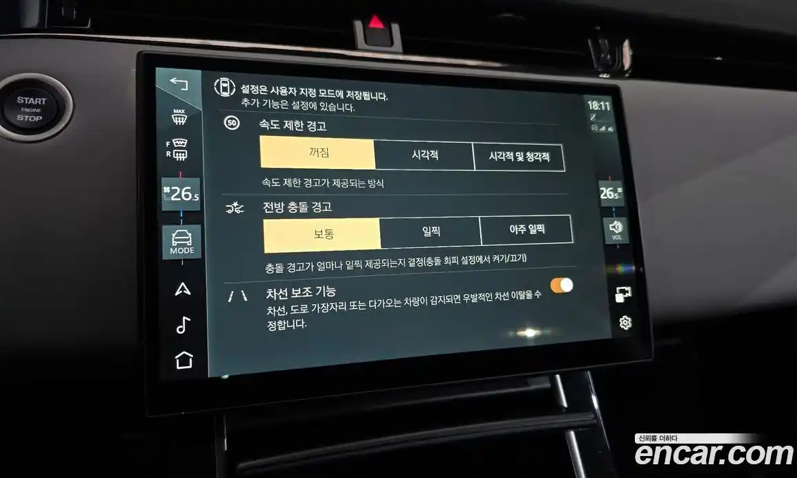 Land Rover Range-Rover Evoque 2024 2.0 Автомат в Москве № 627302, фото 16