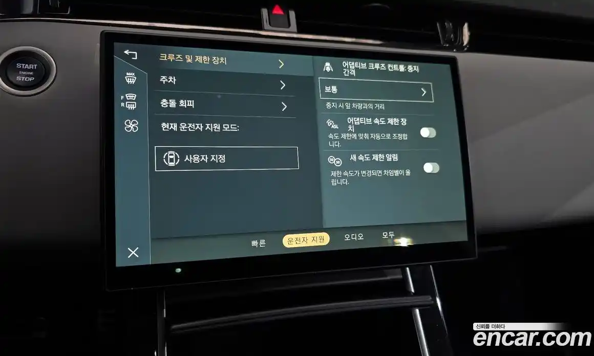 Land Rover Range-Rover Evoque 2024 2.0 Автомат в Москве № 627302, фото 17