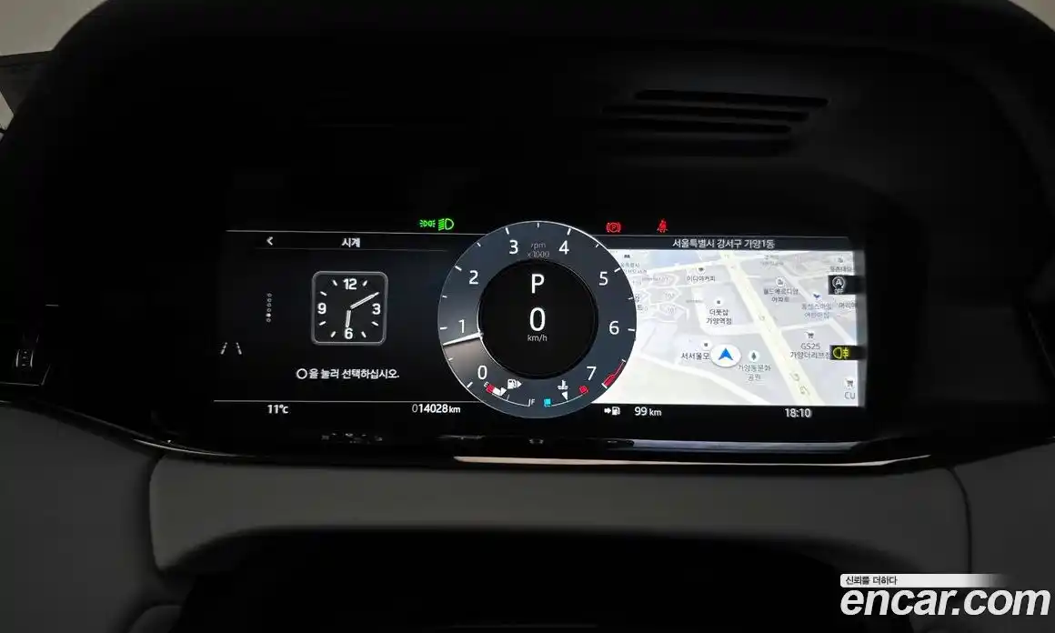 Land Rover Range-Rover Evoque 2024 2.0 Автомат в Москве № 627302, фото 8