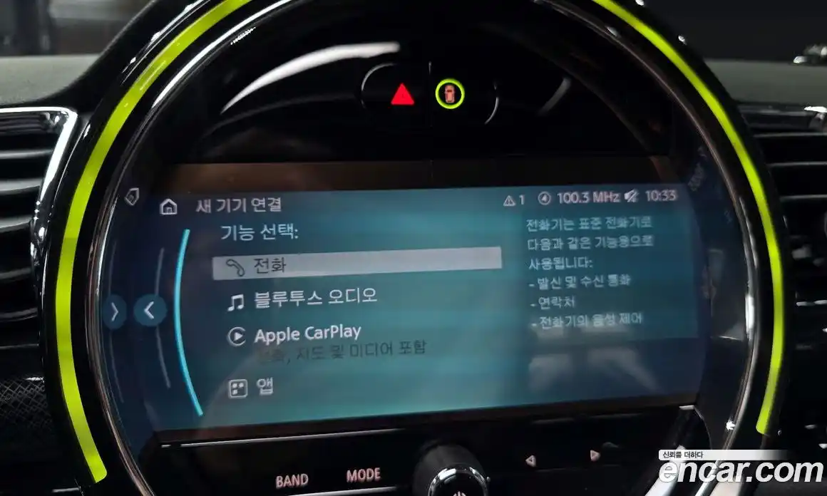 Mini Clubman 2024 1.5 Автомат в Москве № 627765, фото 16