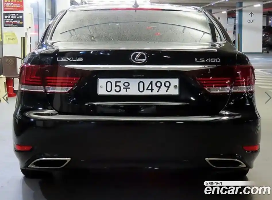 Lexus LS 2015 4.6 Автомат в Москве № 628793, фото 5