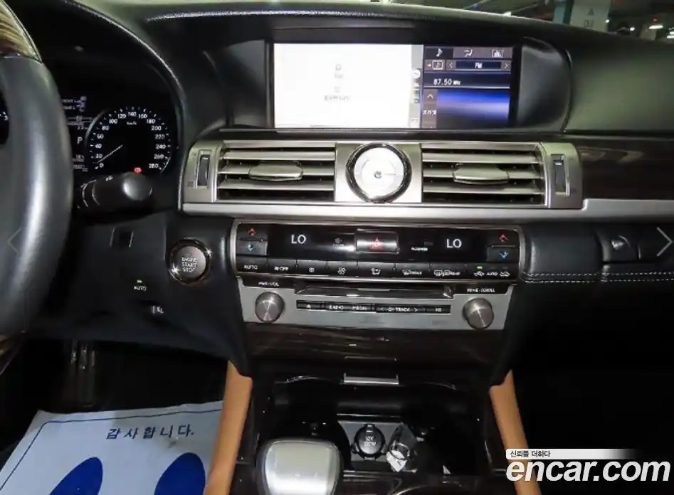 Lexus LS 2015 4.6 Автомат в Москве № 628793, фото 10