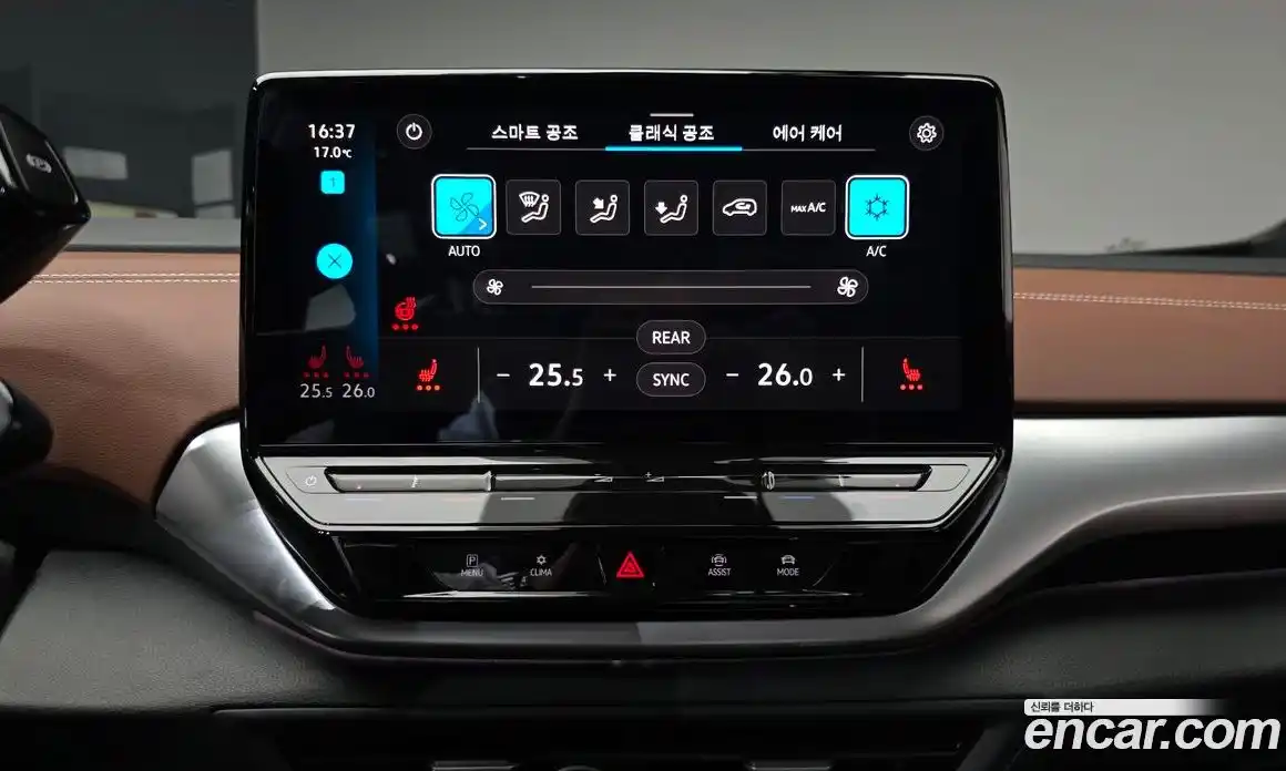 Volkswagen ID.4 2023 0.2 Автомат в Москве № 628849, фото 13