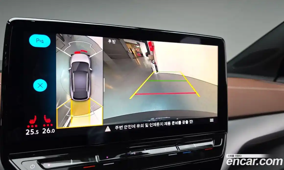 Volkswagen ID.4 2023 0.2 Автомат в Москве № 628849, фото 14