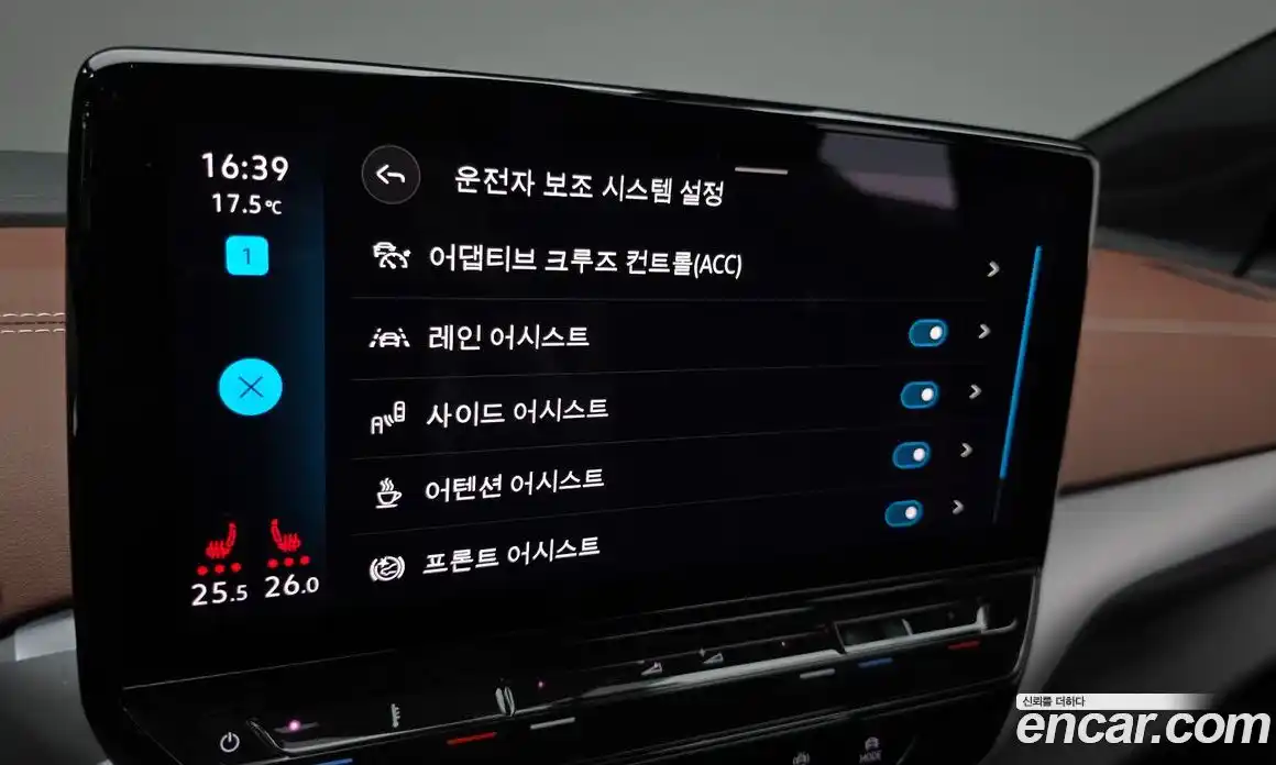 Volkswagen ID.4 2023 0.2 Автомат в Москве № 628849, фото 16