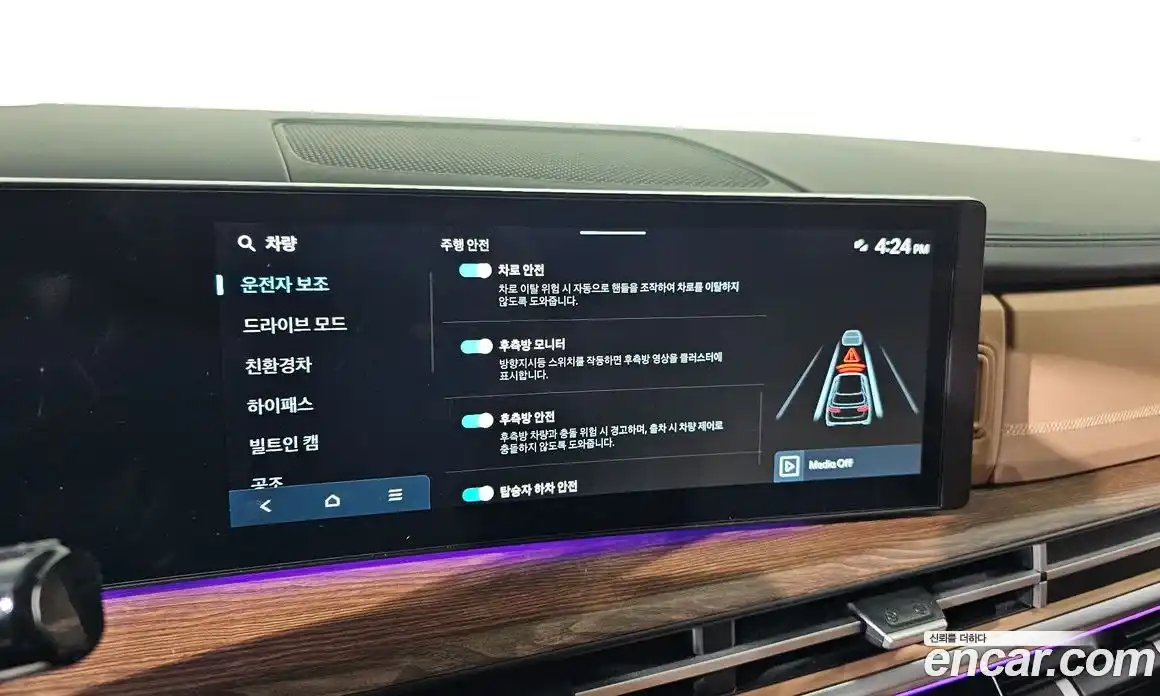 Hyundai Santa Fe 2024 1.6 Автомат в Москве № 108742, фото 16