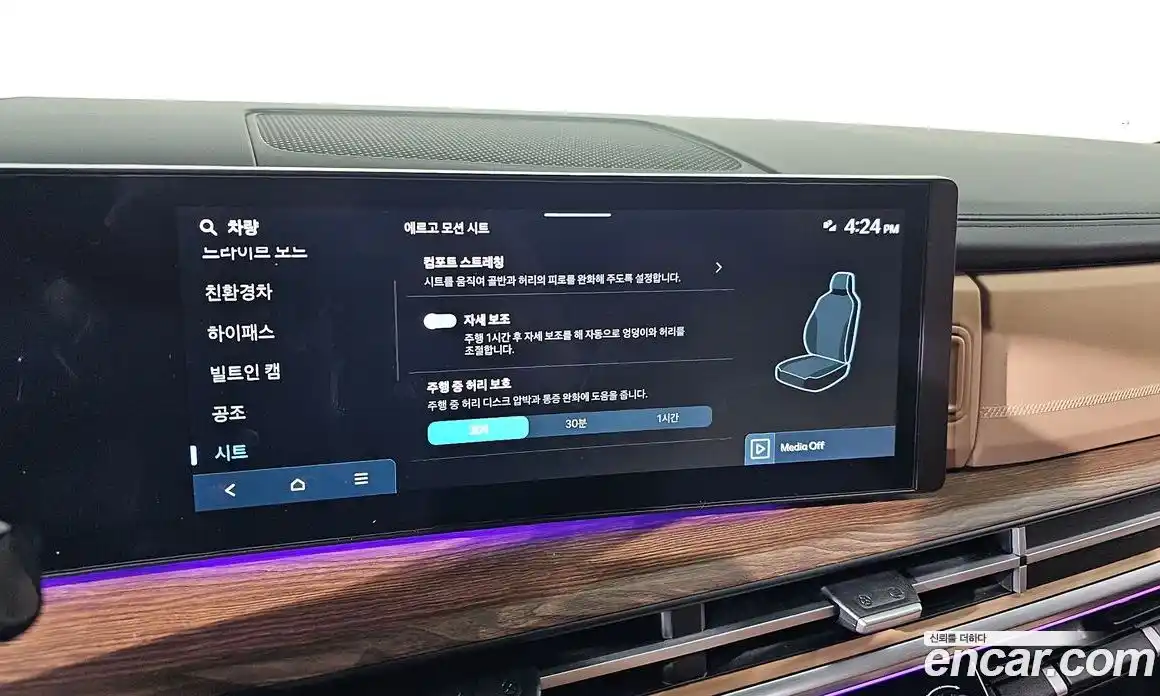 Hyundai Santa Fe 2024 1.6 Автомат в Москве № 108742, фото 17