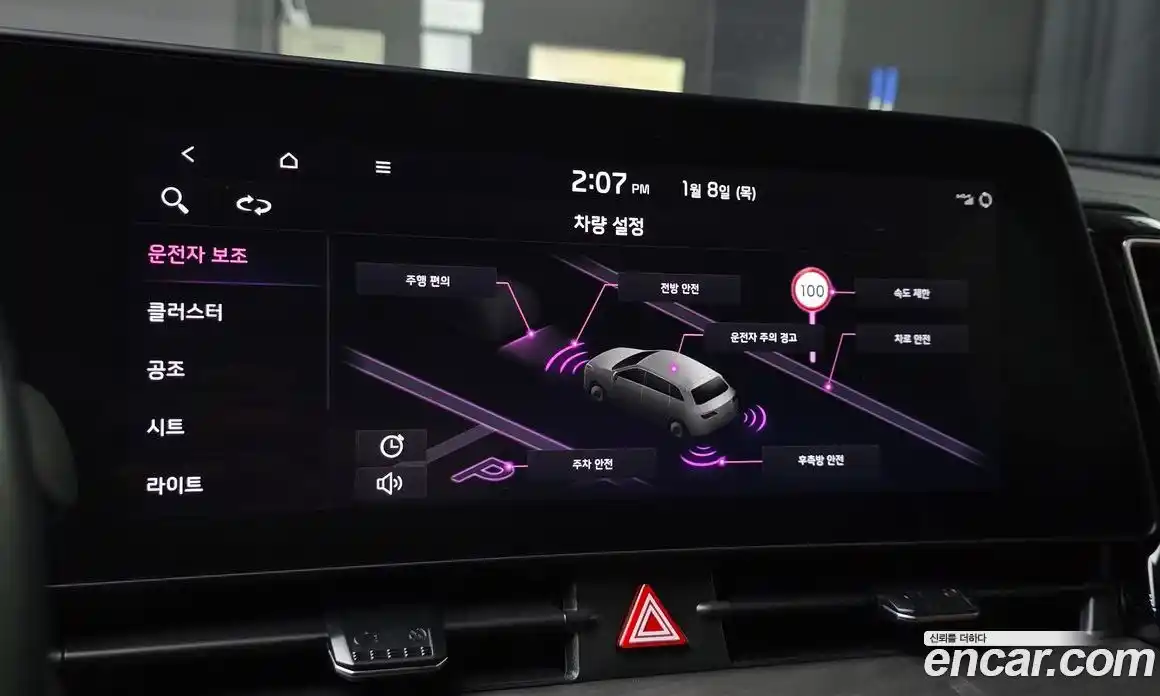 Kia Sportage 2024 1.6 Автомат в Москве № 115549, фото 14