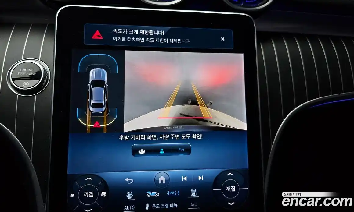 Mercedes-Benz C-Class 2022 2.0 Автомат в Москве № 139163, фото 15