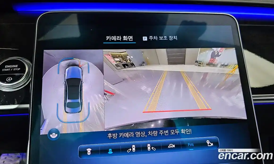 Mercedes-Benz S-Class 2022 4.0 Автомат в Москве № 161662, фото 14