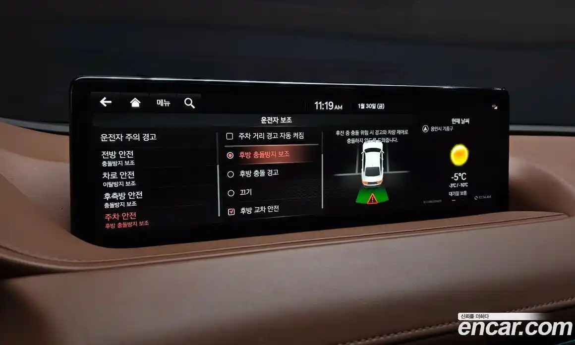 Genesis G80 2021 2.5 Автомат в Москве № 16949, фото 17