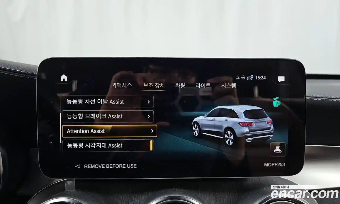 Mercedes-Benz GLC-Class 2022 2.0 Автомат в Москве № 178899, фото 16