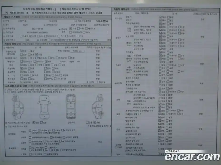 Renault Captur 2020 1.5 Автомат в Москве № 185841, фото 20
