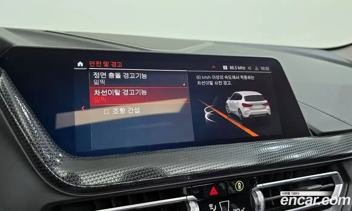 BMW 1-Series 2024 2.0 Автомат в Москве № 186871, фото 16