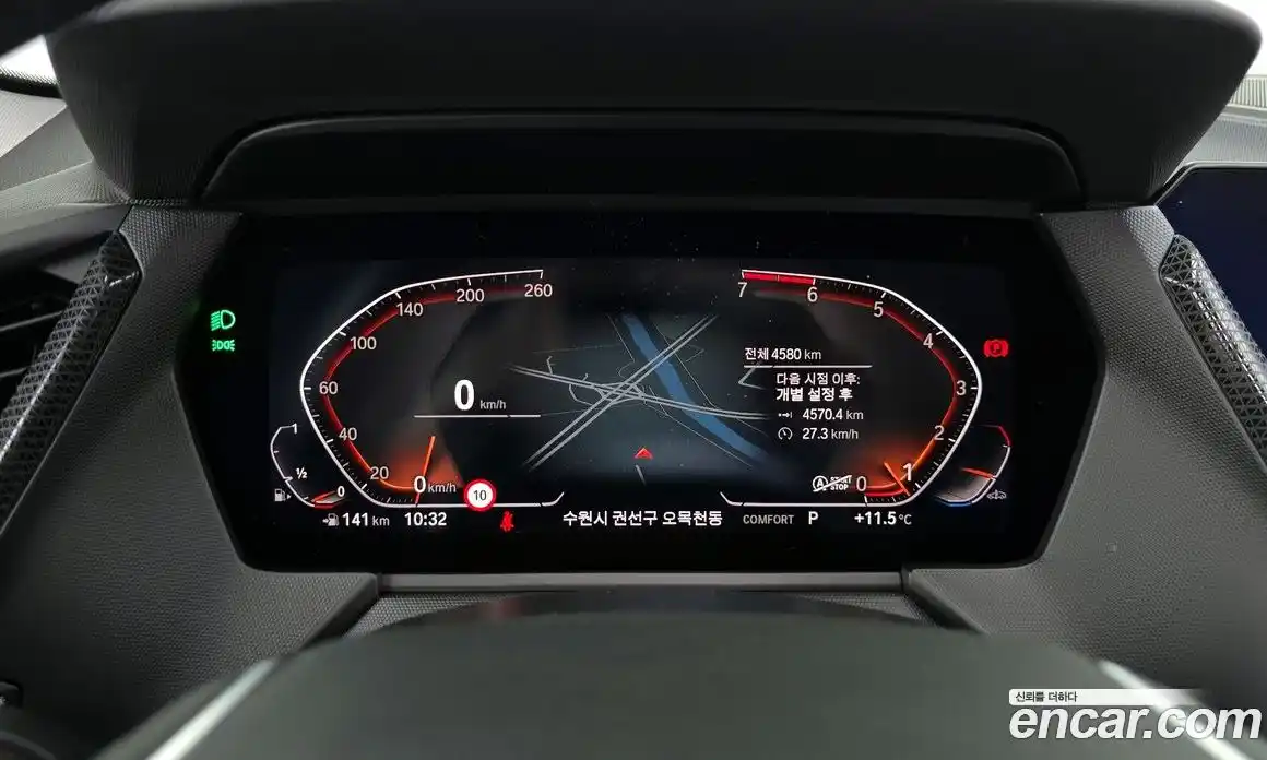 BMW 1-Series 2024 2.0 Автомат в Москве № 186871, фото 8