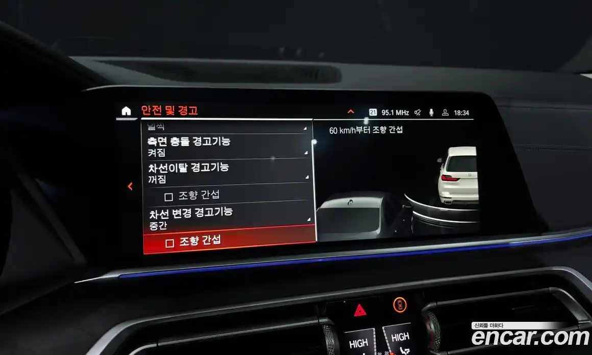 BMW X7 2021 3.0 Автомат в Москве № 191503, фото 16