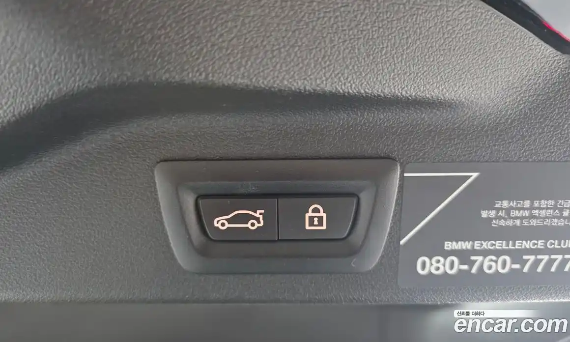 BMW X7 2022 3.0 Автомат в Москве № 191977, фото 20