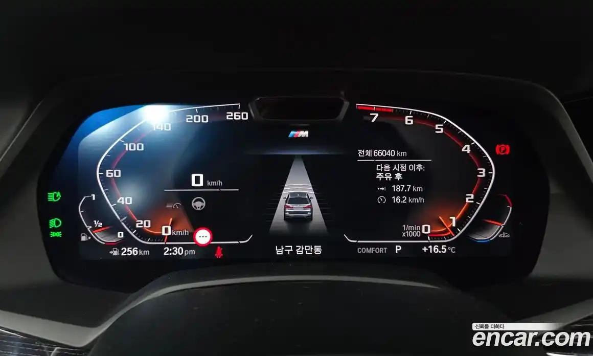 BMW X7 2022 3.0 Автомат в Москве № 191977, фото 8