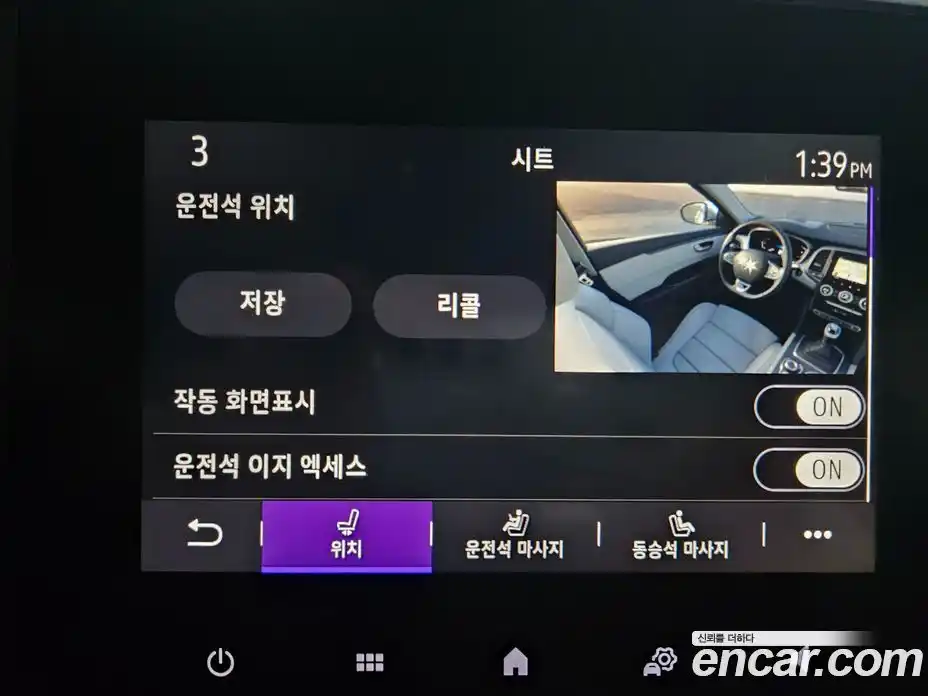 Renault SM6 2021 2.0 Автомат в Москве № 206091, фото 10