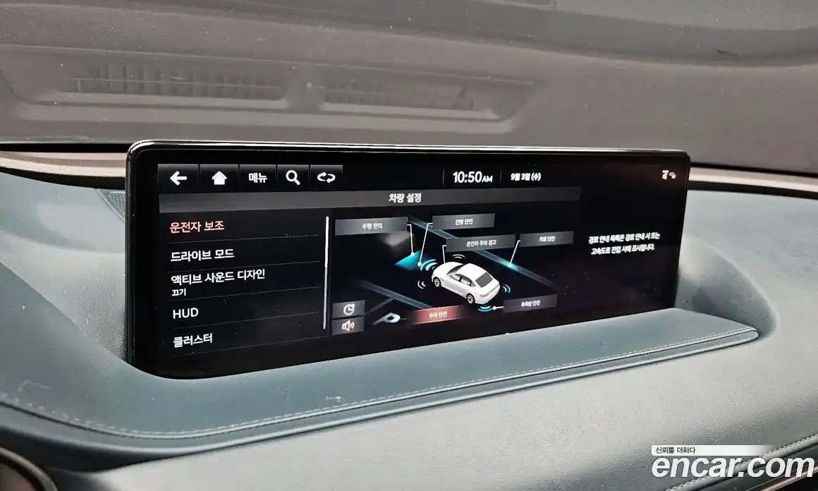 Genesis G80 2021 2.5 Автомат в Москве № 25832, фото 16