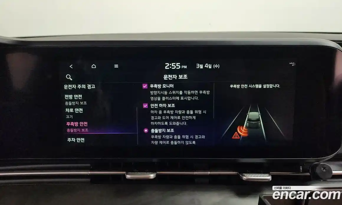 Kia Canival 2021 2.2 Автомат в Москве № 287603, фото 16