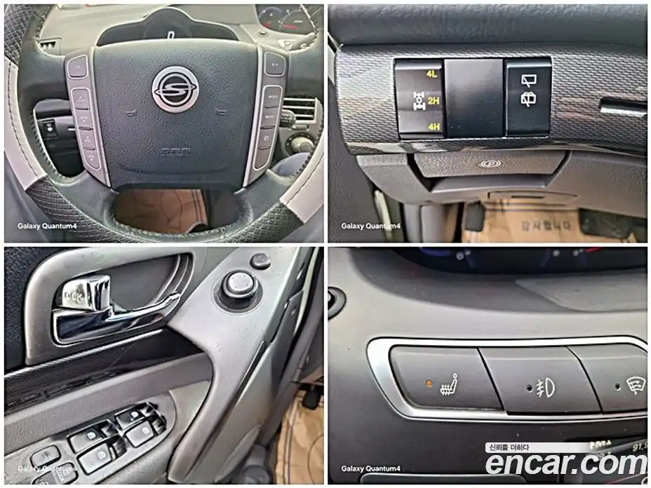 SsangYong Korando 2014 2.0 Автомат в Москве № 29788, фото 12