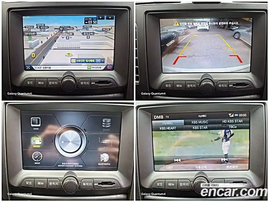 SsangYong Korando 2014 2.0 Автомат в Москве № 29788, фото 15