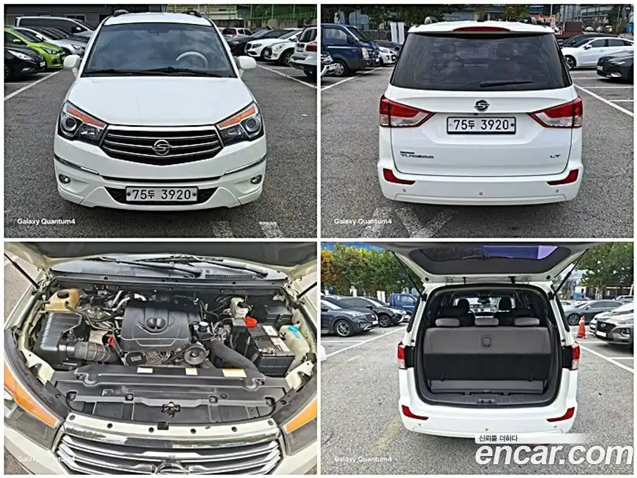 SsangYong Korando 2014 2.0 Автомат в Москве № 29788, фото 17