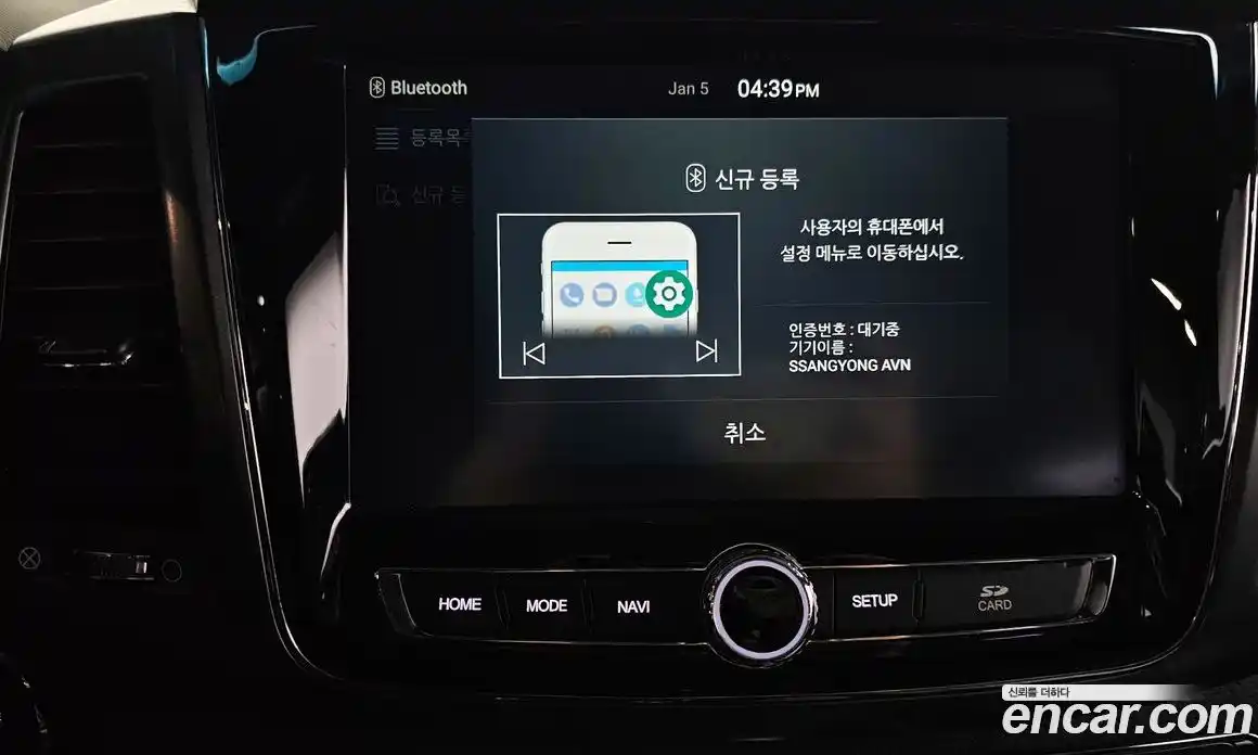 SsangYong Rexton 2021 2.2 Автомат в Москве № 34108, фото 15