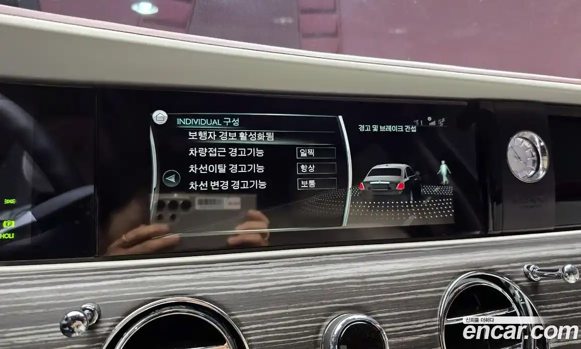 Rolls-Royce Ghost 2023 6.7 Автомат в Москве № 407056, фото 20