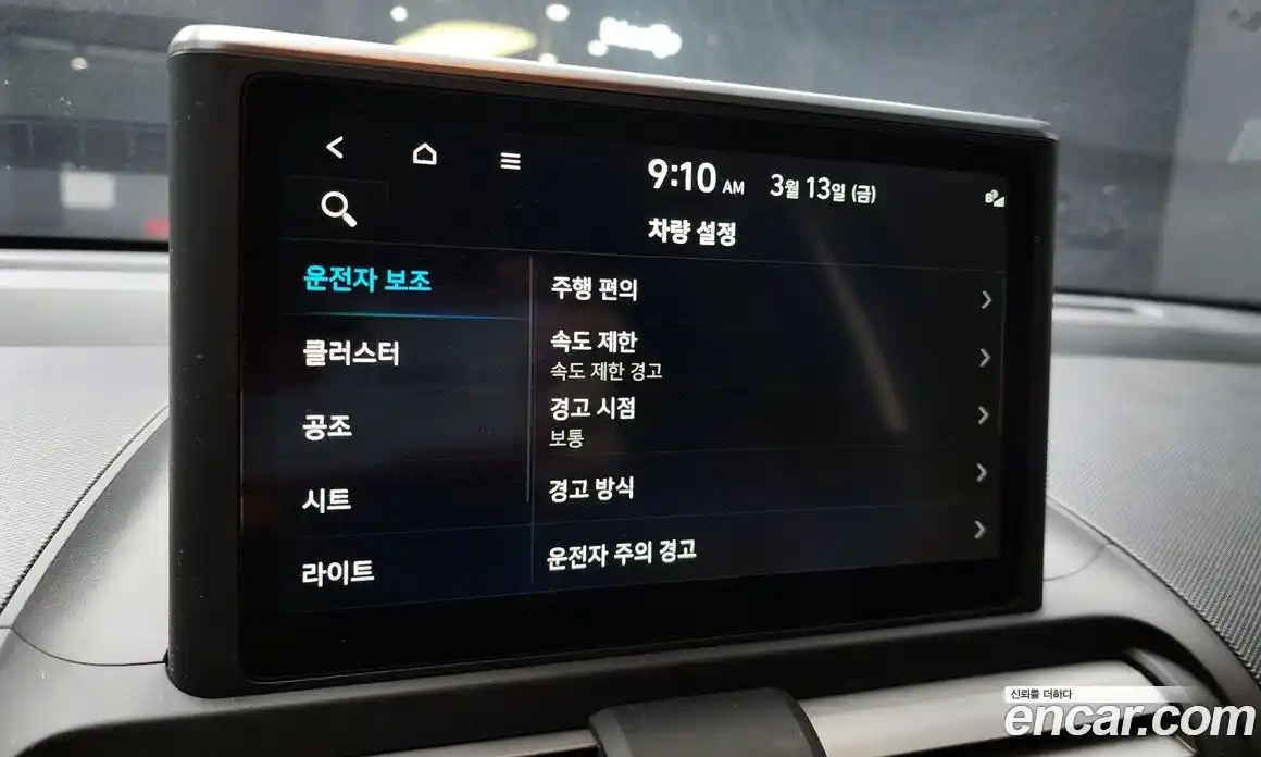 Hyundai Casper 2024 1.0 Автомат в Москве № 582045, фото 18