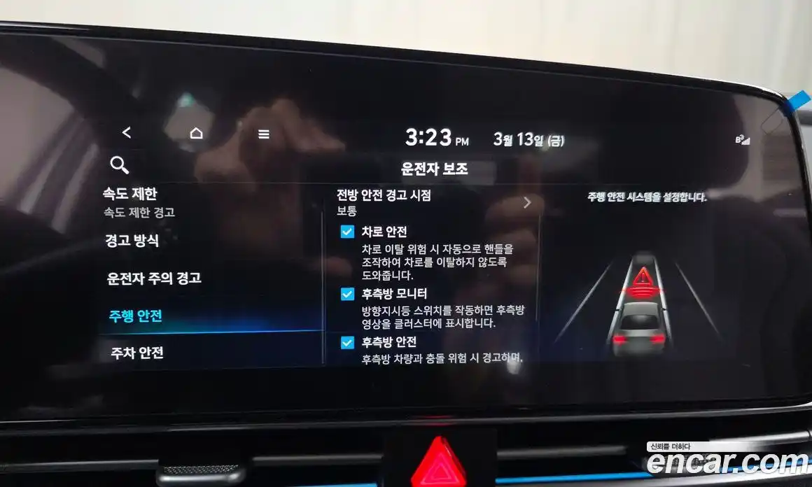 Hyundai Avante 2026 1.6 Автомат в Москве № 582119, фото 16