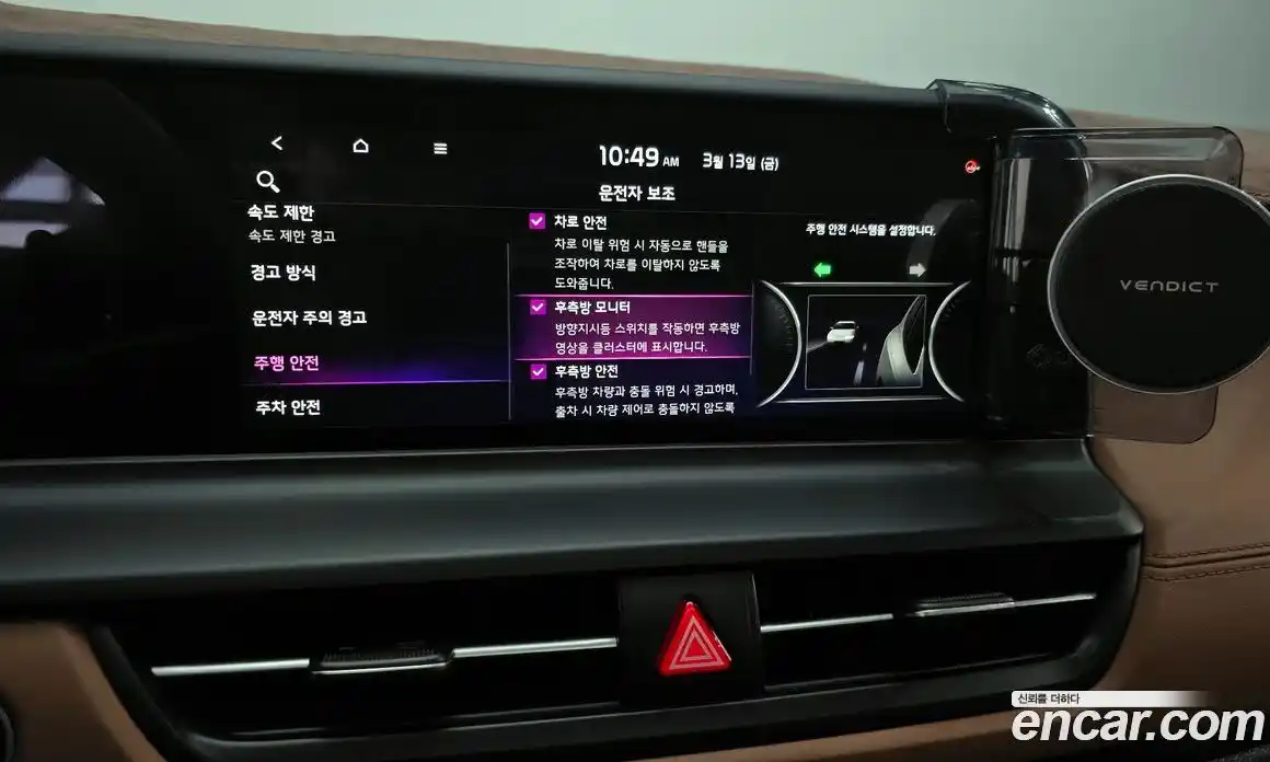 Kia Seltos 2024 1.6 Автомат в Москве № 582236, фото 17