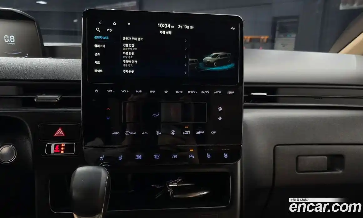 Hyundai Staria 2025 3.5 Автомат в Москве № 582372, фото 13