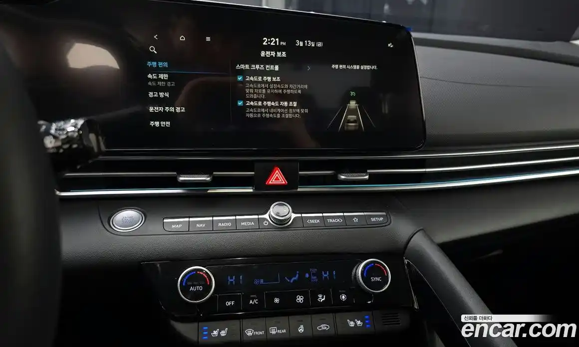 Hyundai Avante 2026 1.6 Автомат в Москве № 582474, фото 16