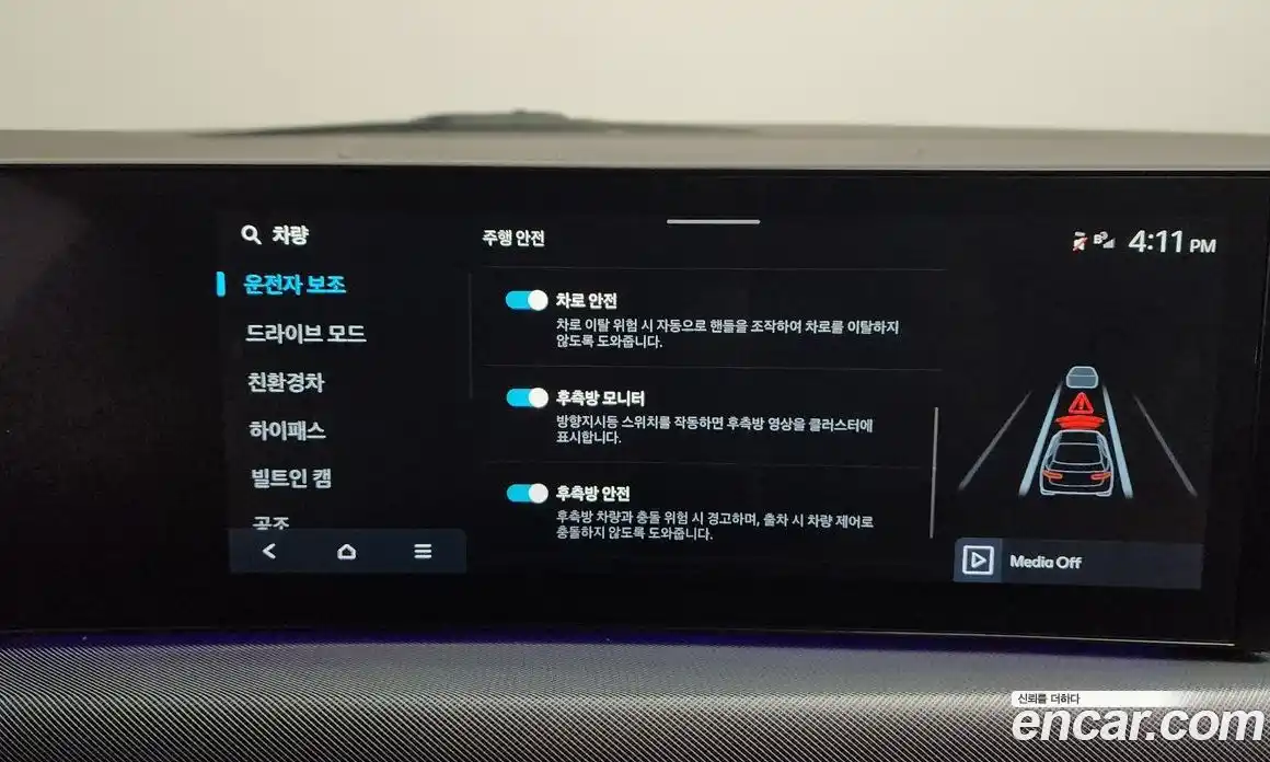 Hyundai Sonata 2025 2.0 Автомат в Москве № 582515, фото 16