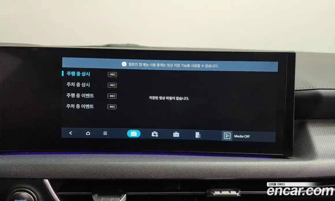 Hyundai Sonata 2025 2.0 Автомат в Москве № 582515, фото 18