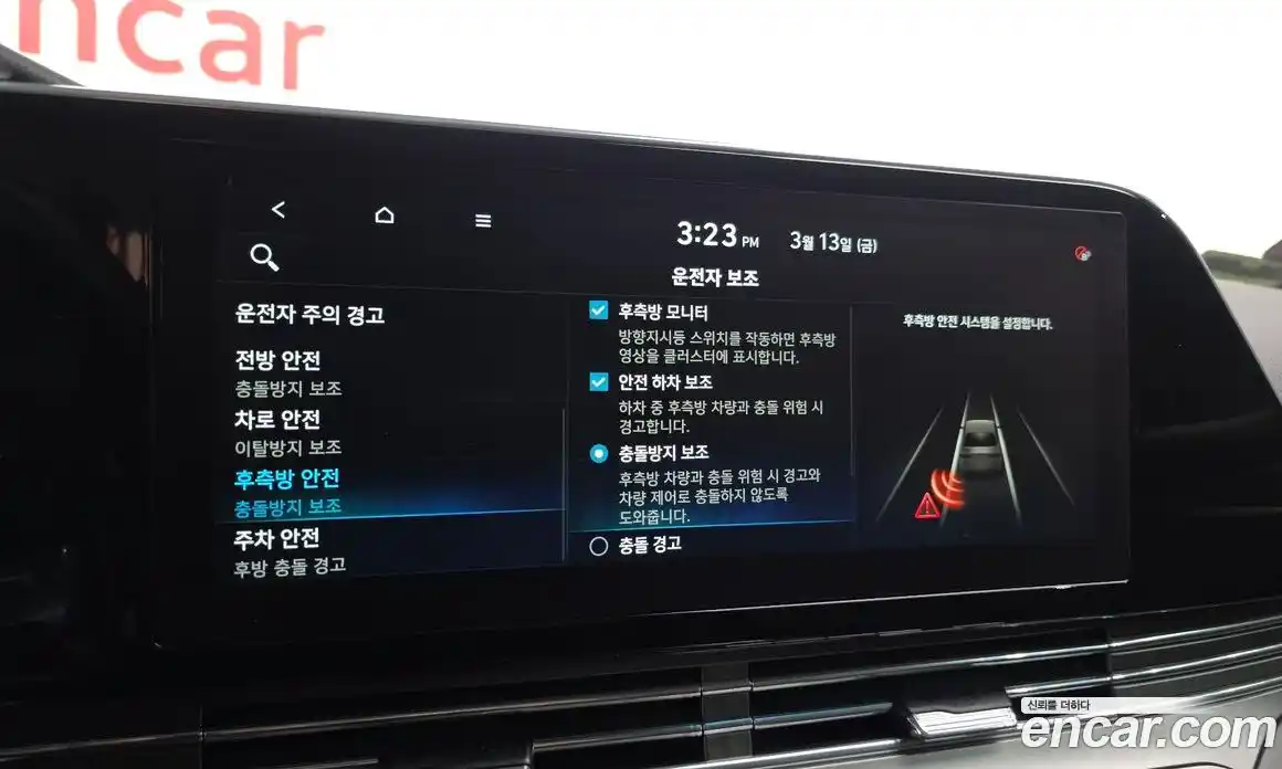 Hyundai Grandeur 2020 2.4 Автомат в Москве № 582565, фото 16