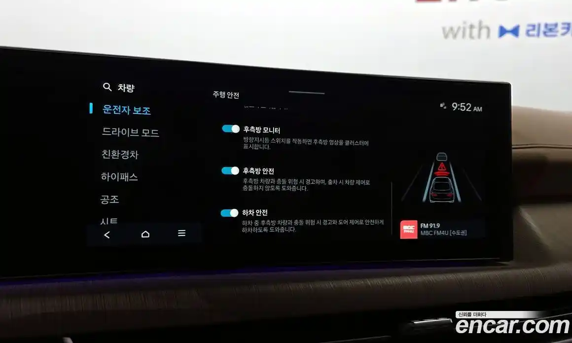 Hyundai Sonata 2024 2.0 Автомат в Москве № 582617, фото 16