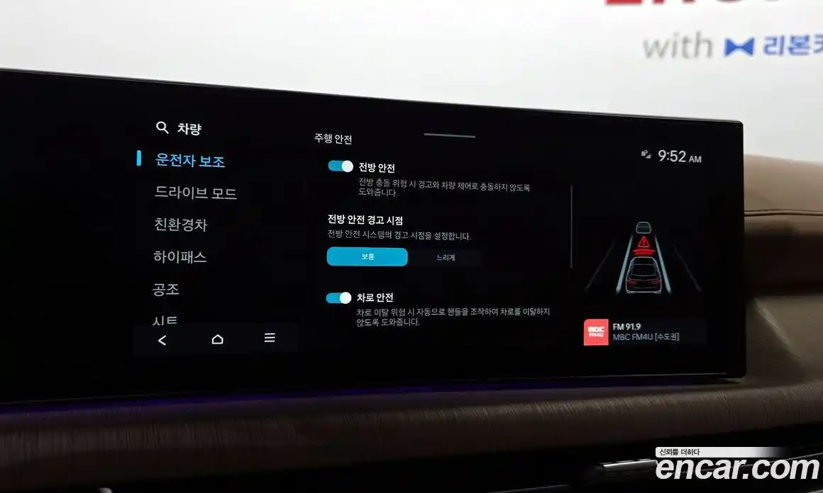 Hyundai Sonata 2024 2.0 Автомат в Москве № 582617, фото 17