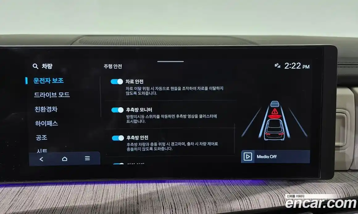 Hyundai Santa Fe 2024 1.6 Автомат в Москве № 582643, фото 16