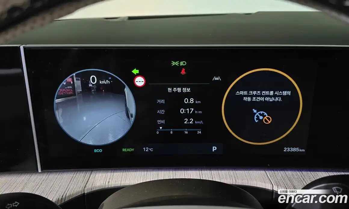 Hyundai Santa Fe 2024 1.6 Автомат в Москве № 582643, фото 8