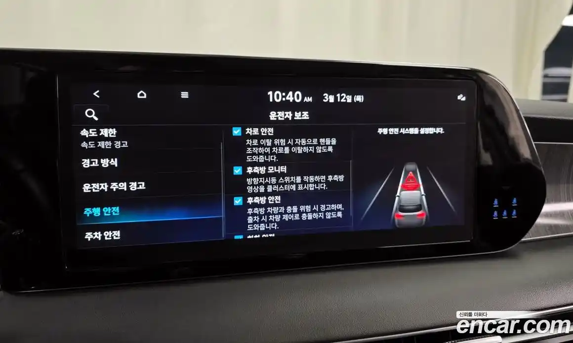 Hyundai Palisade 2024 3.8 Автомат в Москве № 582664, фото 16