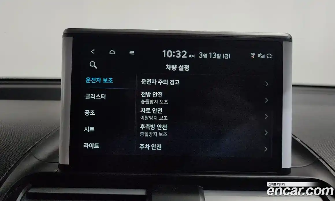 Hyundai Casper 2024 1.0 Автомат в Москве № 582745, фото 18