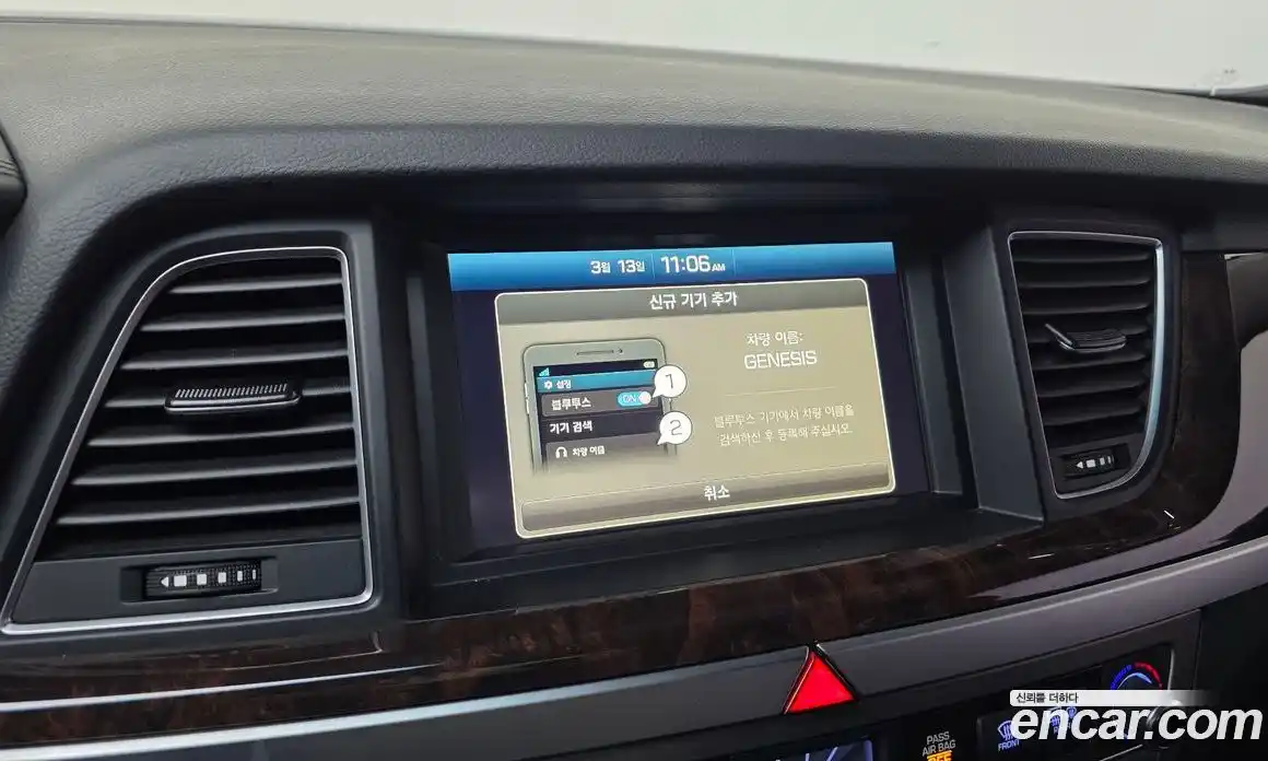 Hyundai Genesis 2016 3.3 Автомат в Москве № 582931, фото 15