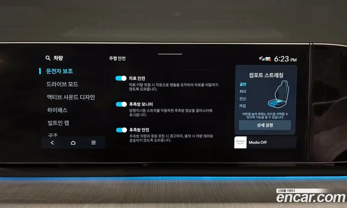 Hyundai Grandeur 2023 3.5 Автомат в Москве № 583299, фото 15