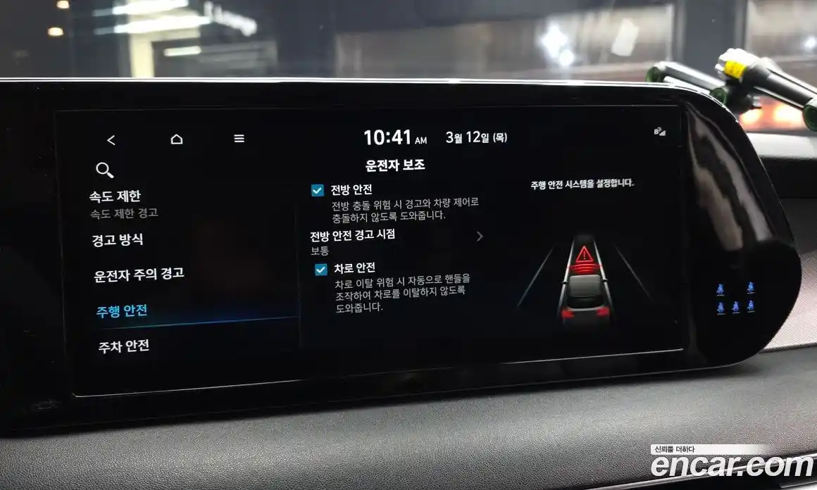 Hyundai Palisade 2023 3.8 Автомат в Москве № 583358, фото 16