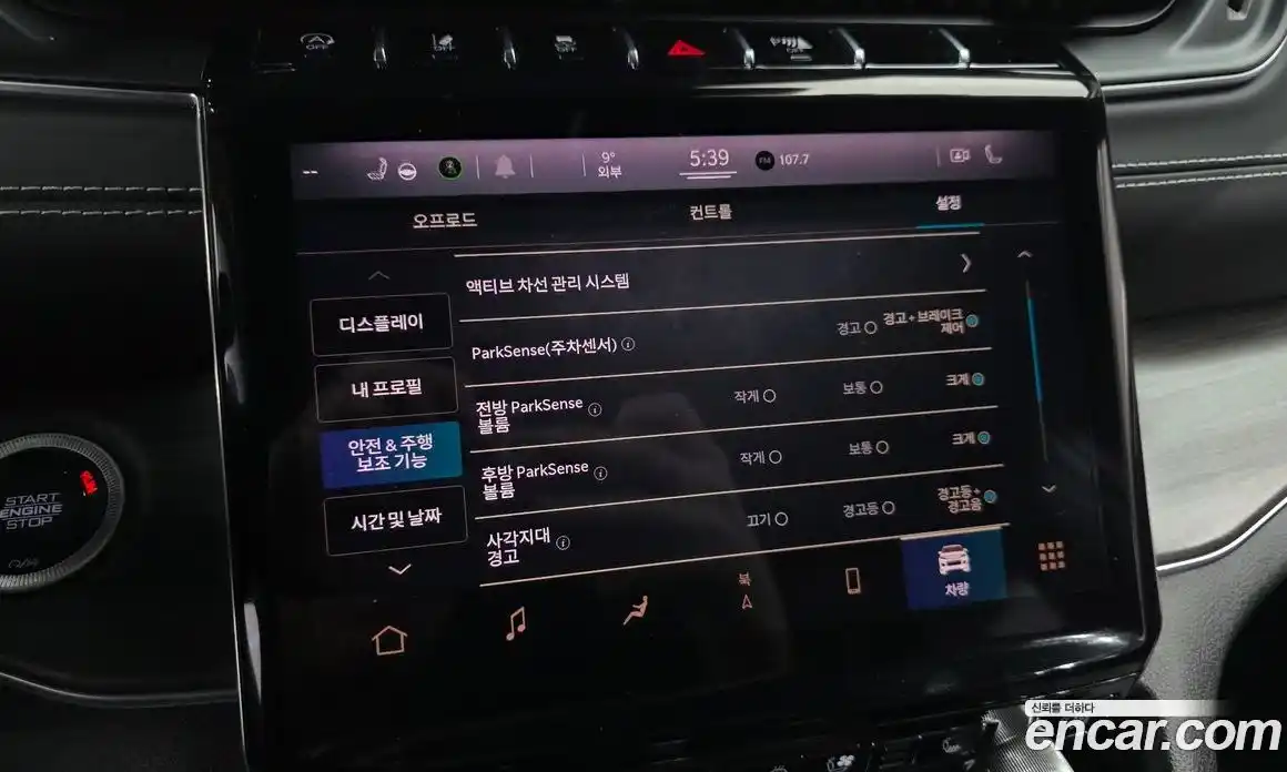 Jeep Cherokee 2021 3.6 Автомат в Москве № 583415, фото 15