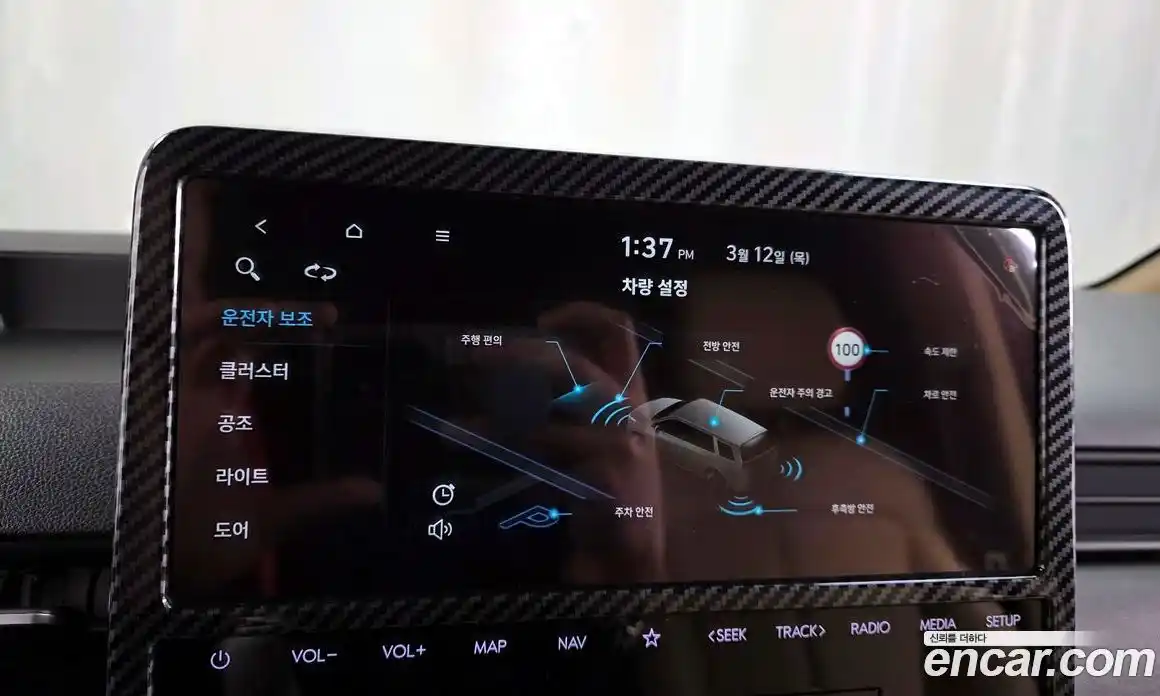 Hyundai Staria 2023 3.5 Автомат в Москве № 583528, фото 16